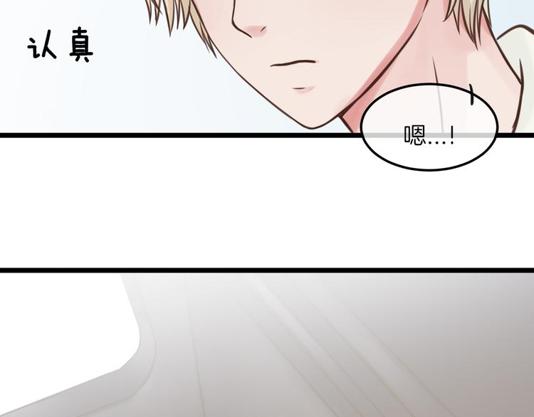 第17话 面具之下37