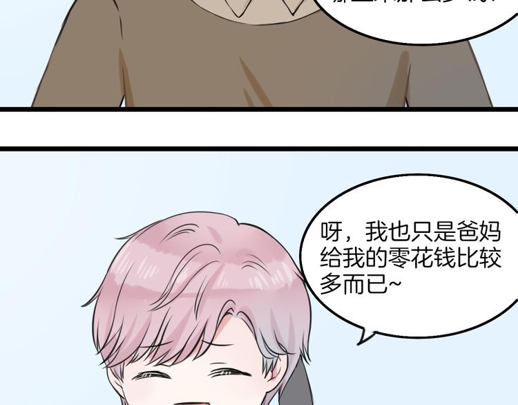 第12话 舞台剧主角44