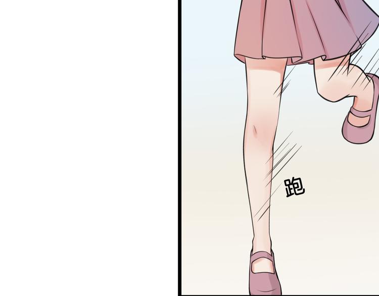 第4话 你是我的竹马？2