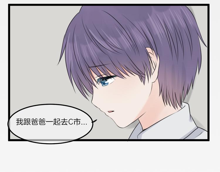 第16话 坦白的心声44