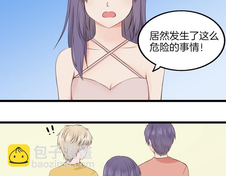 第11话 潮湿的感情35