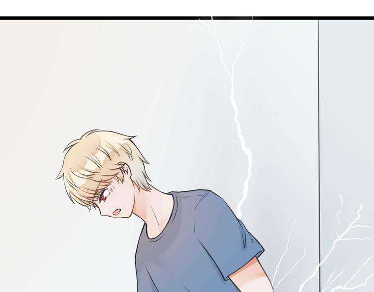 第5话 他的公主抱4