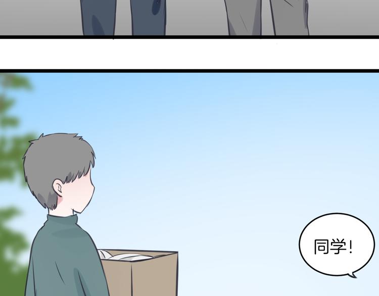 第13话 公主是男人？32