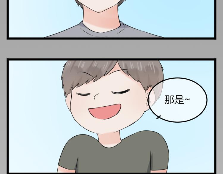 第16话 坦白的心声38