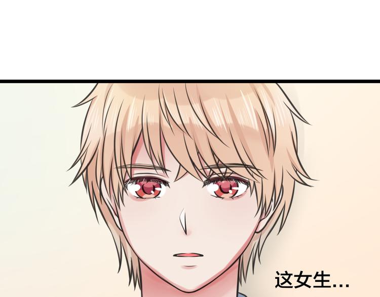 第3话 找上门的女孩38