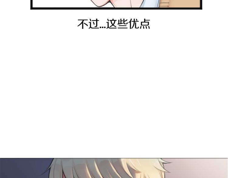 第1话 王子初见转校生！26
