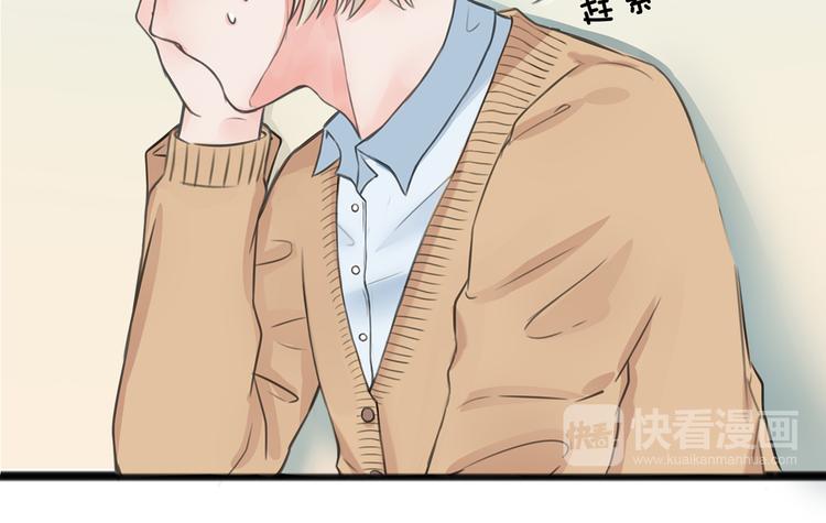 第1话 王子初见转校生！54