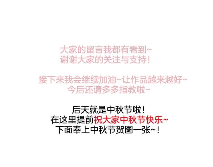 第3话 找上门的女孩65