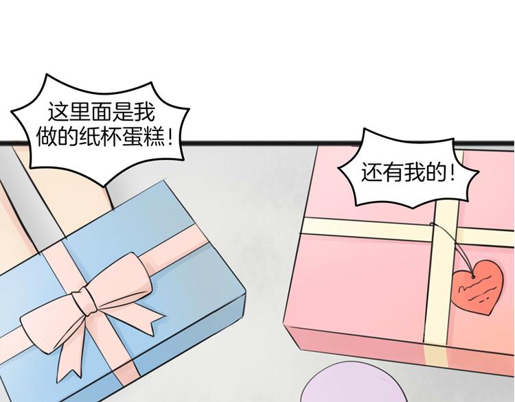 第2话 我们要同居？26