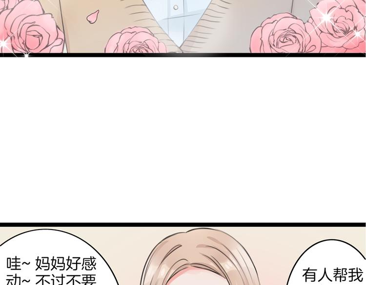 第2话 我们要同居？127