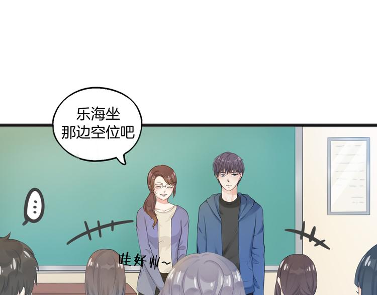 第1话 王子初见转校生！38