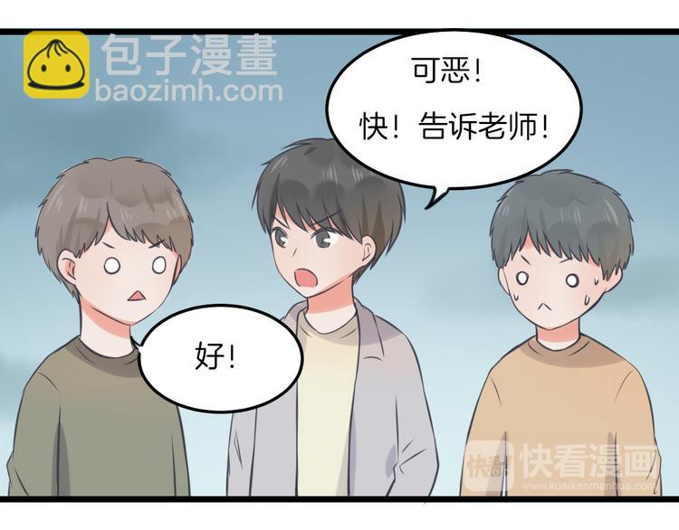 第14话 雨中追逐30
