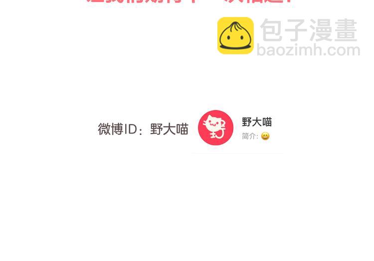 第18话 完结篇 不再需要面具65