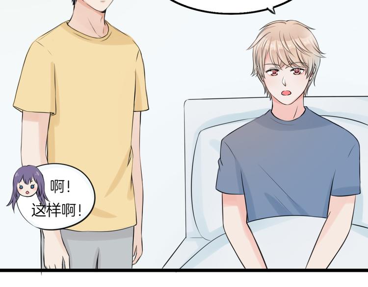 第7话 黑子现身36