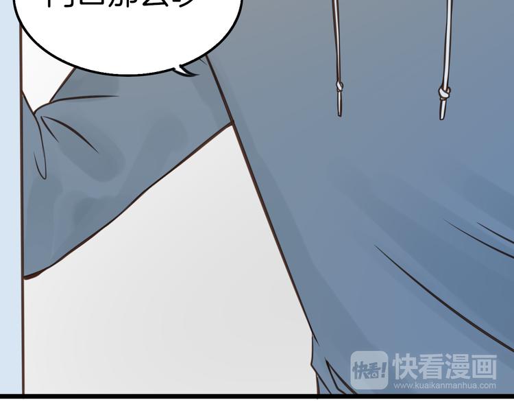 第8话 双重人格？23