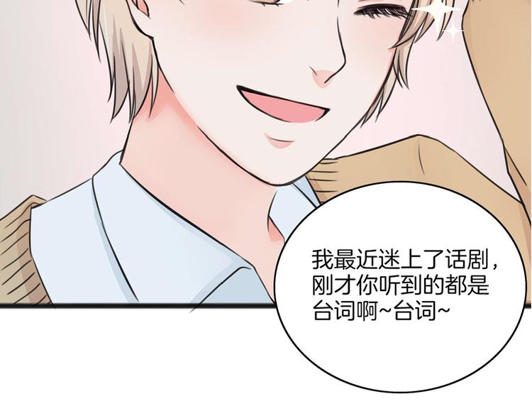 第2话 我们要同居？59