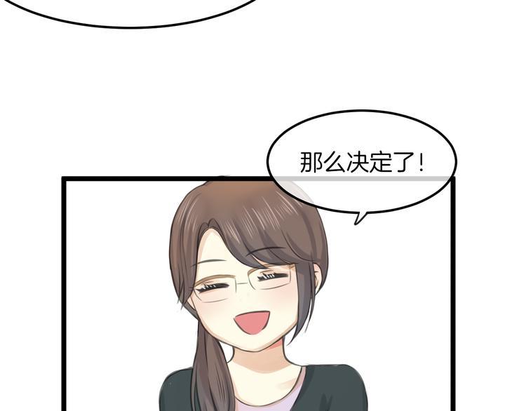 第17话 面具之下8