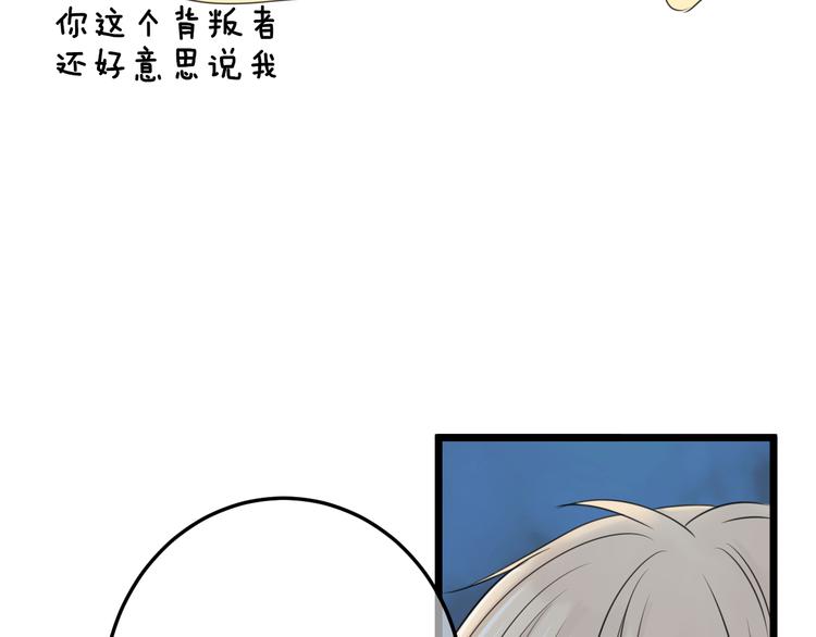 第16话 坦白的心声23