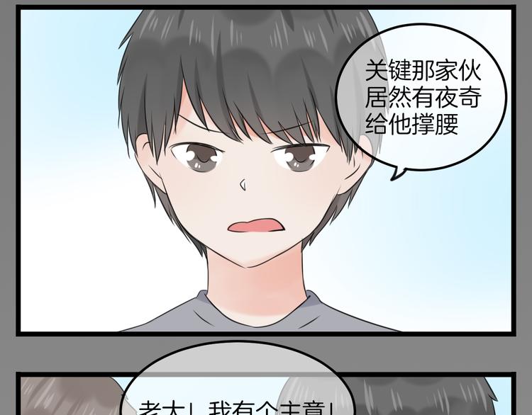 第16话 坦白的心声35