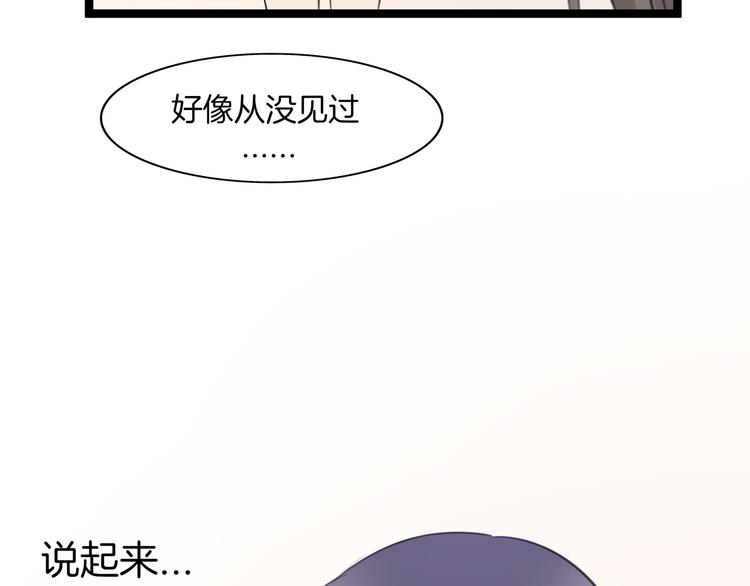 第2话 我们要同居？152