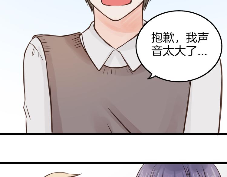 第8话 双重人格？25
