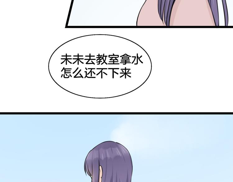 第4话 你是我的竹马？59