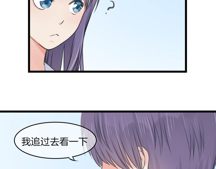 第18话 完结篇 不再需要面具60