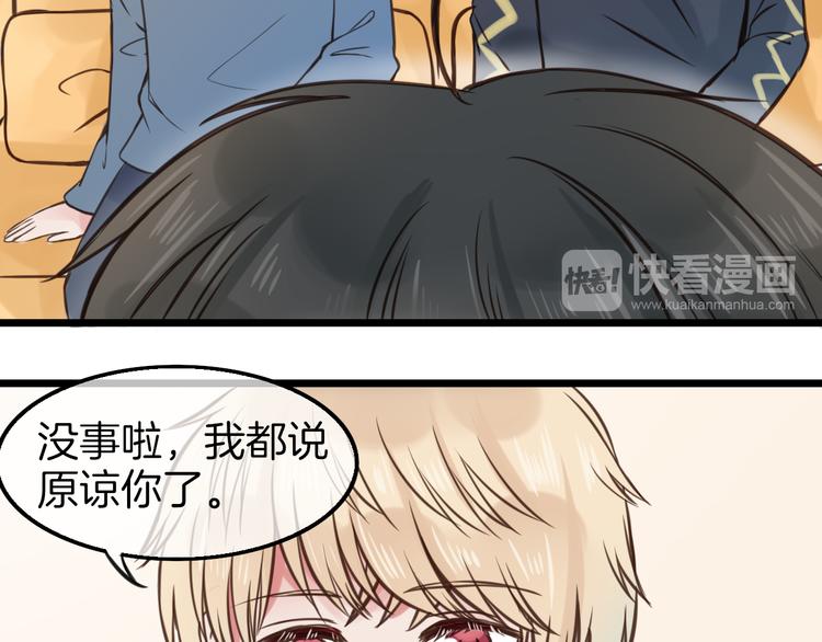 第8话 双重人格？45