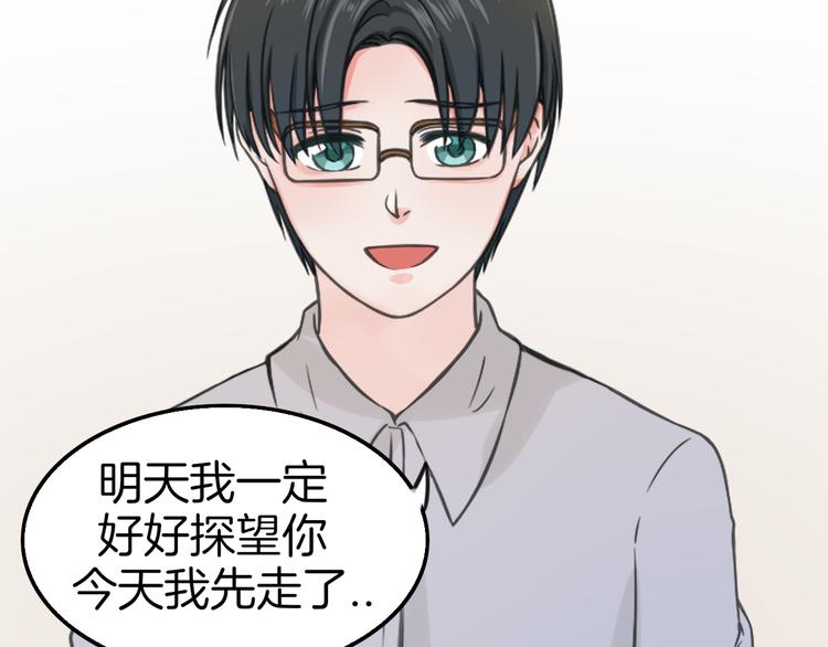 第7话 黑子现身57