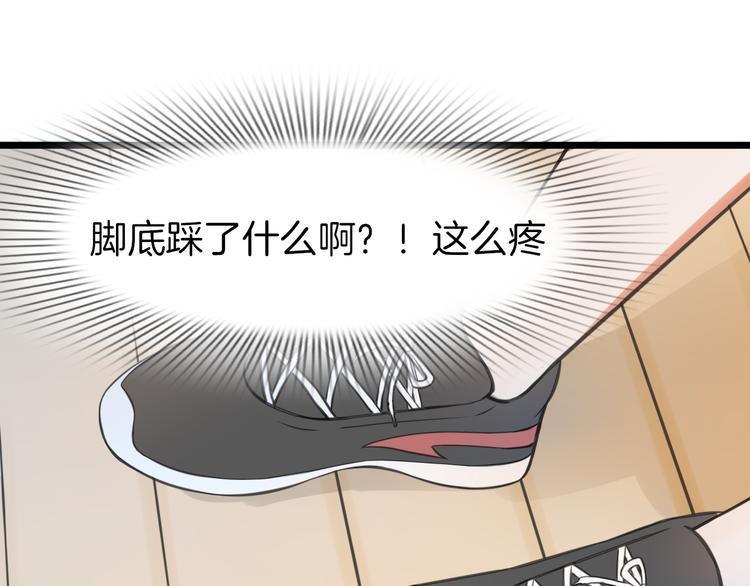 第5话 他的公主抱7