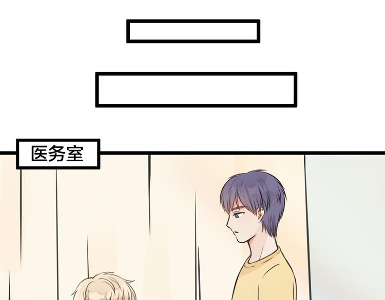 第5话 他的公主抱53