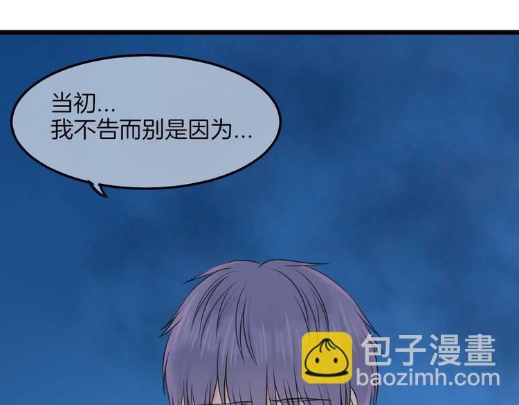 第16话 坦白的心声32
