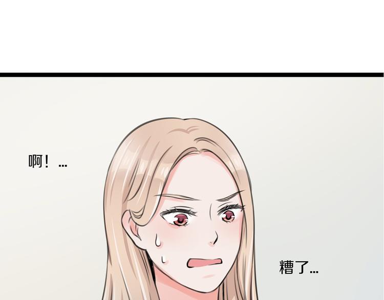 第2话 我们要同居？133