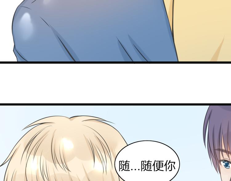 第5话 他的公主抱48