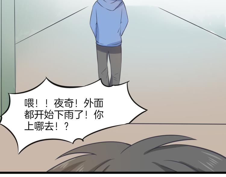 第14话 雨中追逐28