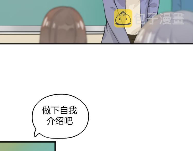 第1话 王子初见转校生！36