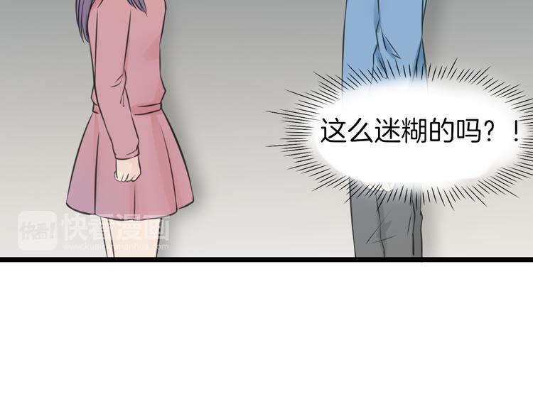 第3话 找上门的女孩54