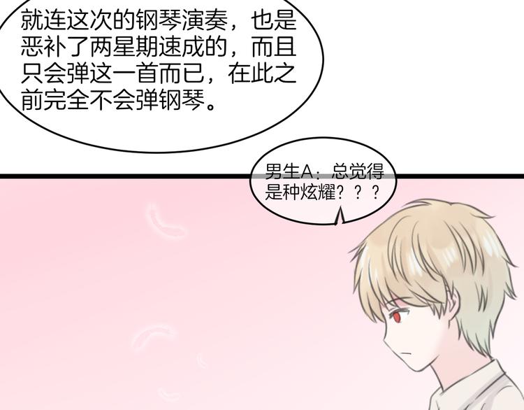 第18话 完结篇 不再需要面具47