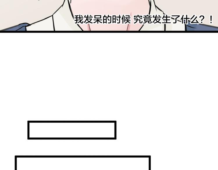 第17话 面具之下12