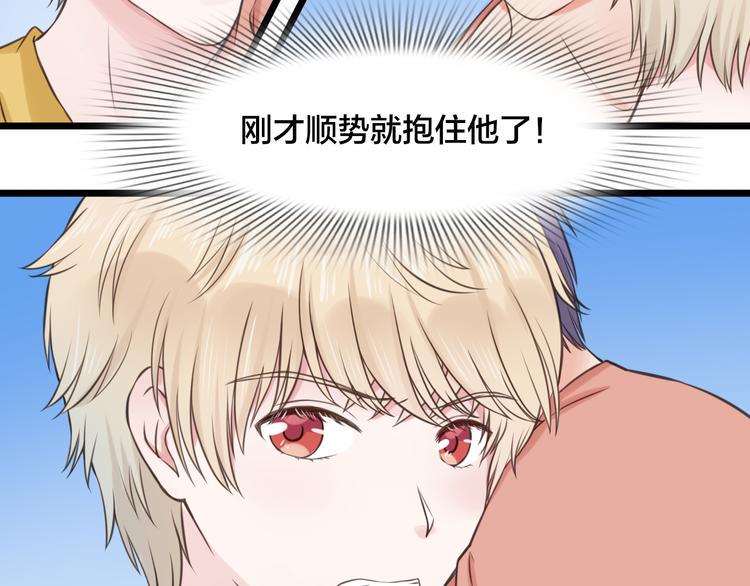 第11话 潮湿的感情7