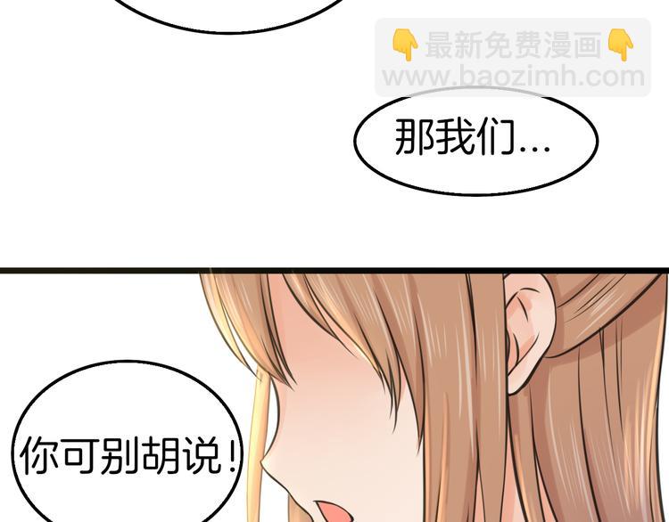 第7话 黑子现身13