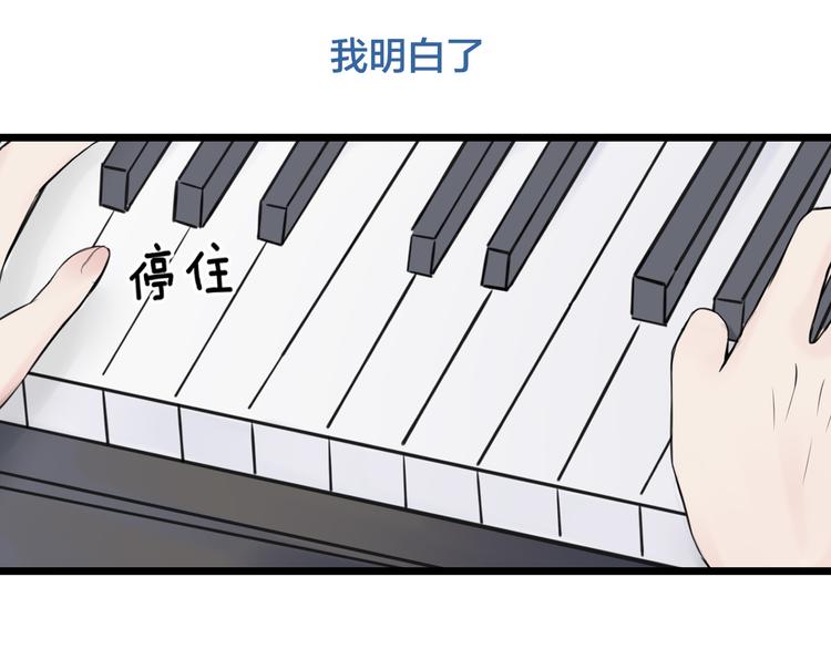 第18话 完结篇 不再需要面具38