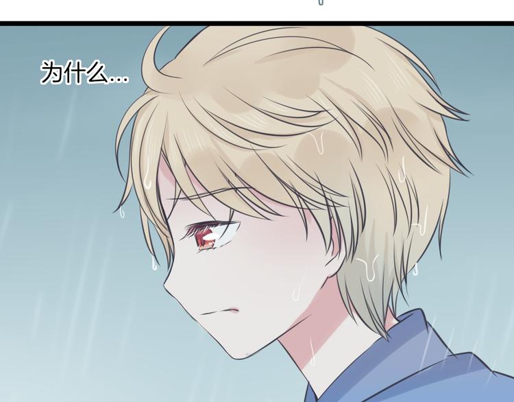 第14话 雨中追逐33