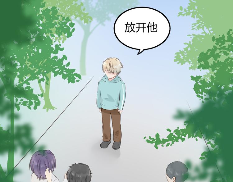 第10话 竹马的回忆24