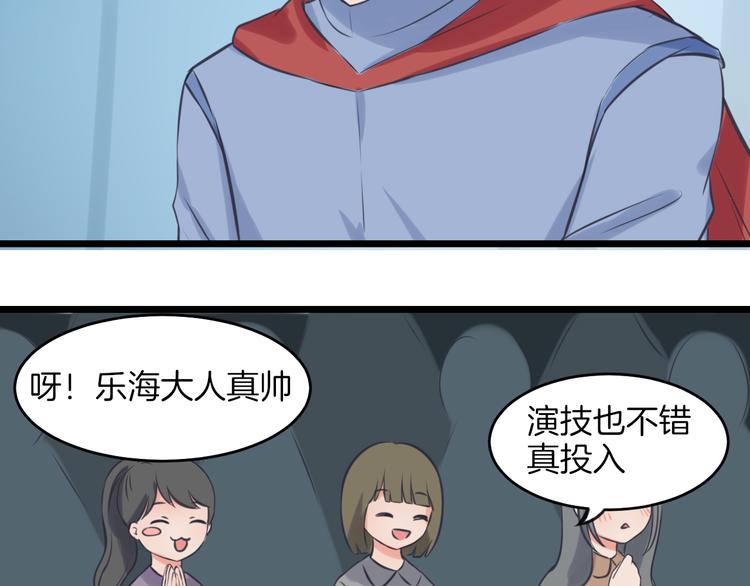 第13话 公主是男人？6