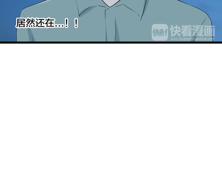 第16话 坦白的心声13