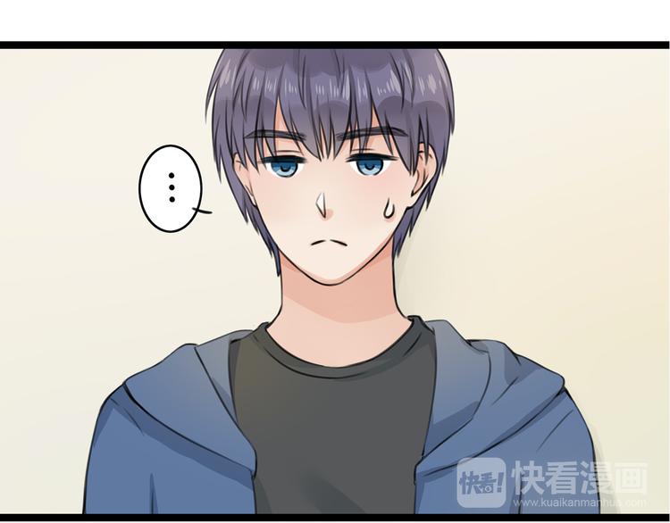 第2话 我们要同居？96