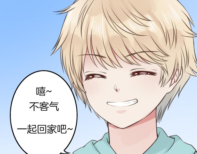 第10话 竹马的回忆40