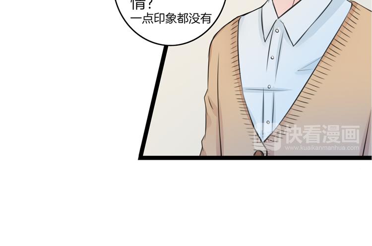 第2话 我们要同居？132