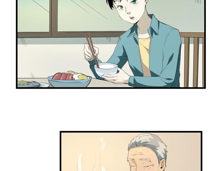 第24话 我的爷爷74